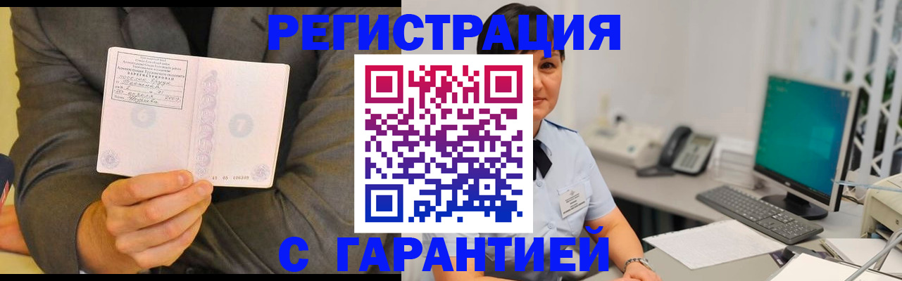 форма 3 в Гусь-Хрустальном