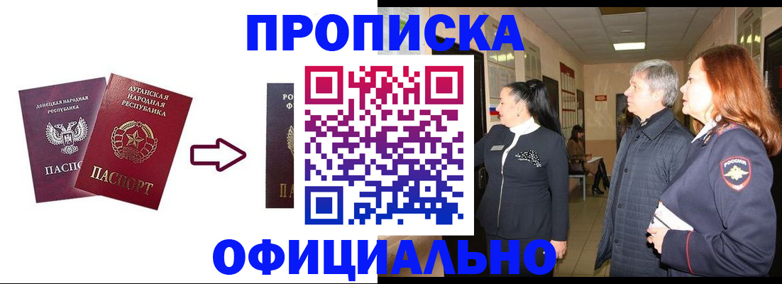 пропишу в квартире в Гусь-Хрустальном