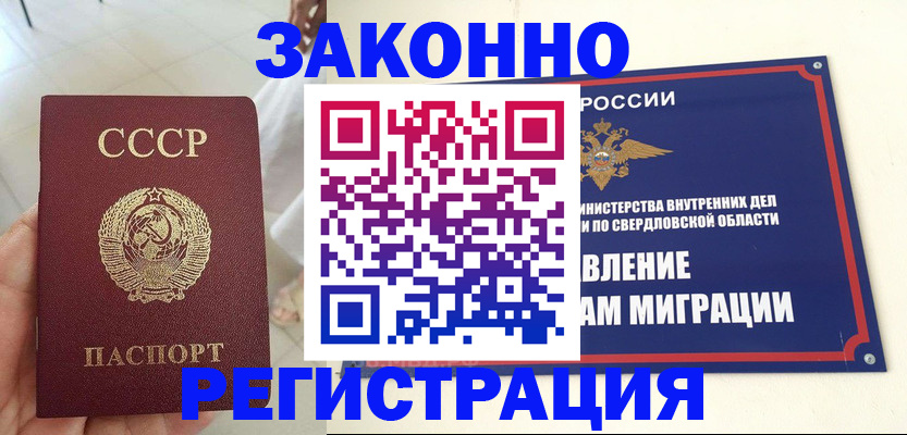 регистрация для дет. сада в Гусь-Хрустальном