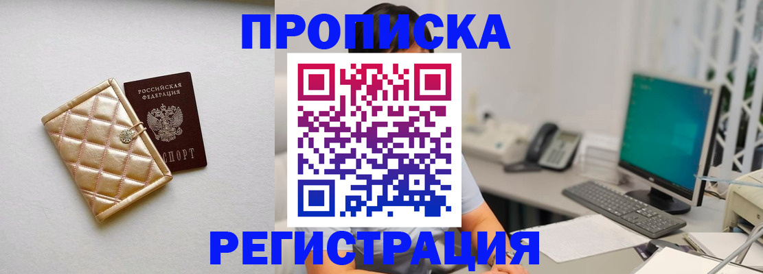 регистрация для школы в Гусь-Хрустальном