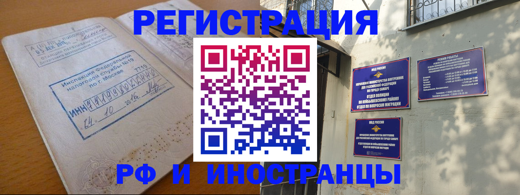найти адрес прописки в Гусь-Хрустальном