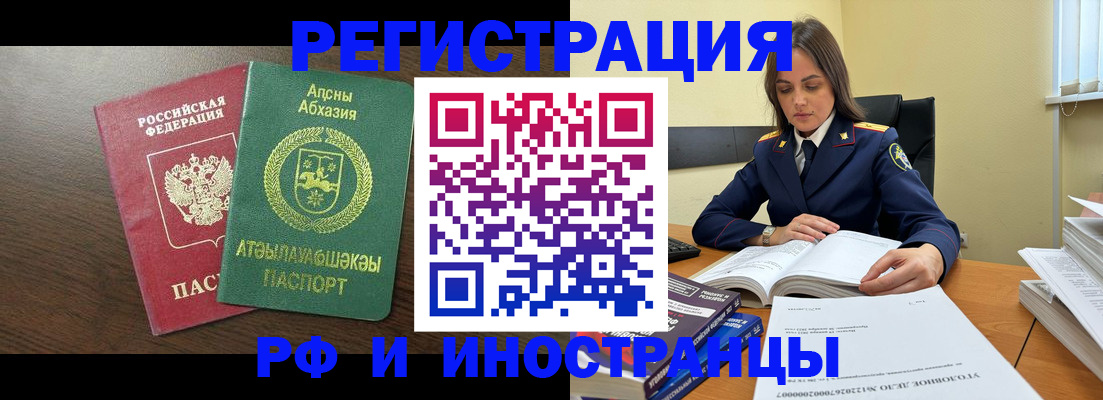 регистрация для дет. сада в Гусь-Хрустальном