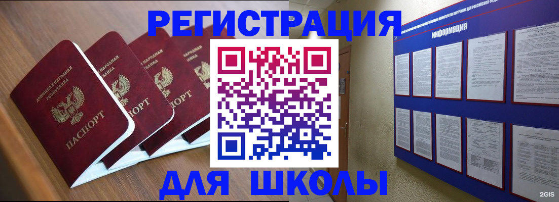 временная регистрация в квартире в Гусь-Хрустальном